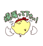 ていねいなスタンプ（個別スタンプ：33）