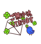 ていねいなスタンプ（個別スタンプ：38）