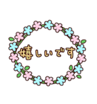 ていねいなスタンプ（個別スタンプ：39）