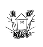 みぃそんの割と困るスタンプ（個別スタンプ：18）