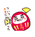 だるまおみくじ（個別スタンプ：37）