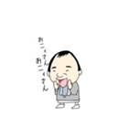 えんどーさん（個別スタンプ：2）