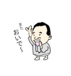 えんどーさん（個別スタンプ：14）