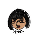 ine's（個別スタンプ：1）