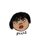 ine's（個別スタンプ：4）