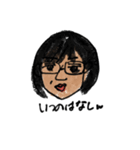 ine's（個別スタンプ：6）