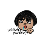 ine's（個別スタンプ：7）