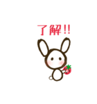 いちご☆どろっぷ（個別スタンプ：10）