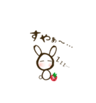 いちご☆どろっぷ（個別スタンプ：20）