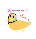 どうぶつのいちにち2（個別スタンプ：1）