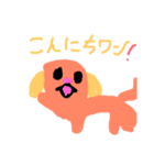 どうぶつのいちにち2（個別スタンプ：3）