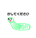 どうぶつのいちにち2（個別スタンプ：5）