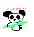 どうぶつのいちにち2（個別スタンプ：6）