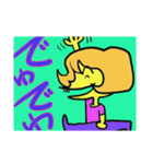 チャッ☆ピーピー（個別スタンプ：1）