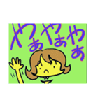 チャッ☆ピーピー（個別スタンプ：2）