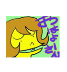 チャッ☆ピーピー（個別スタンプ：7）