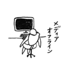 一応、編集マン（個別スタンプ：4）