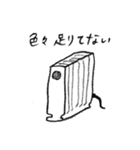 一応、編集マン（個別スタンプ：5）