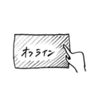 一応、編集マン（個別スタンプ：7）