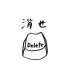一応、編集マン（個別スタンプ：9）