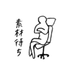 一応、編集マン（個別スタンプ：10）