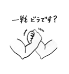 一応、編集マン（個別スタンプ：11）