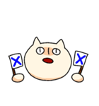 NECOスタンプ2（個別スタンプ：3）