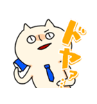 NECOスタンプ2（個別スタンプ：26）