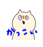 NECOスタンプ2（個別スタンプ：32）