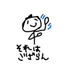 線武士でござる（個別スタンプ：4）