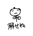 線武士でござる（個別スタンプ：5）