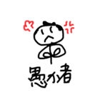 線武士でござる（個別スタンプ：7）