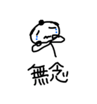 線武士でござる（個別スタンプ：8）