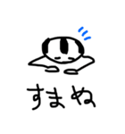 線武士でござる（個別スタンプ：9）