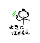 線武士でござる（個別スタンプ：11）