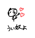 線武士でござる（個別スタンプ：12）