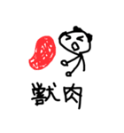 線武士でござる（個別スタンプ：14）
