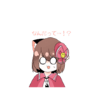 milkちゃん達の日常会話スタンプ:第2弾（個別スタンプ：15）