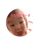 たけだ家Takedake（個別スタンプ：1）