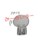 八重山川平方言（個別スタンプ：1）