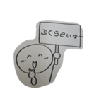 八重山川平方言（個別スタンプ：2）
