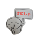 八重山川平方言（個別スタンプ：3）