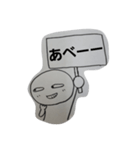 八重山川平方言（個別スタンプ：4）