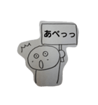八重山川平方言（個別スタンプ：5）
