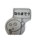 八重山川平方言（個別スタンプ：6）