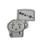 八重山川平方言（個別スタンプ：7）