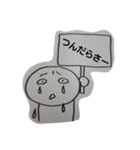 八重山川平方言（個別スタンプ：8）