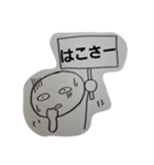 八重山川平方言（個別スタンプ：11）