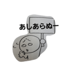 八重山川平方言（個別スタンプ：12）