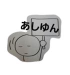 八重山川平方言（個別スタンプ：13）